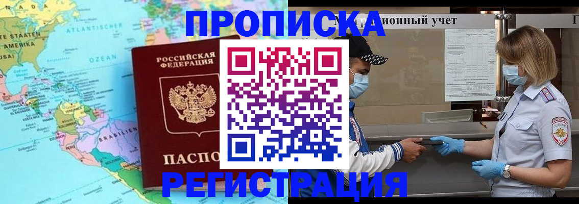 найти адрес прописки в Тавде