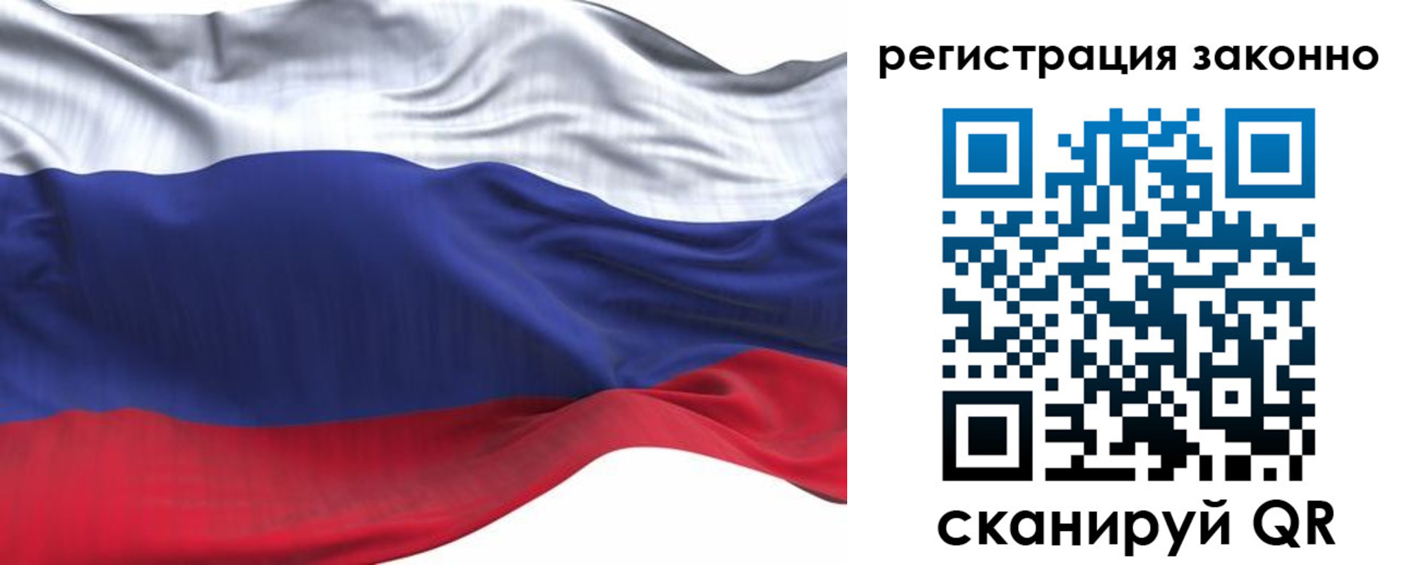 временная регистрация для всех в Тавде