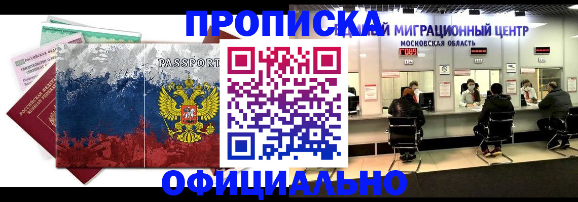 регистрация в Тавде