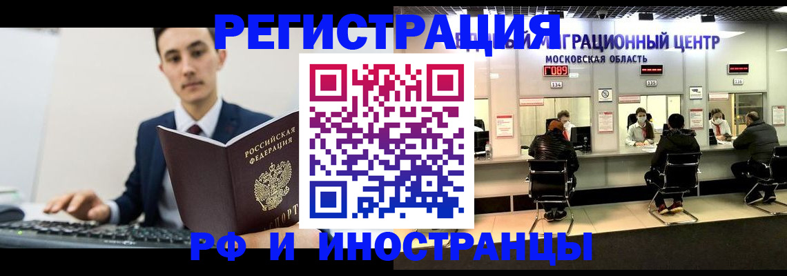 регистрация для дет. сада в Тавде